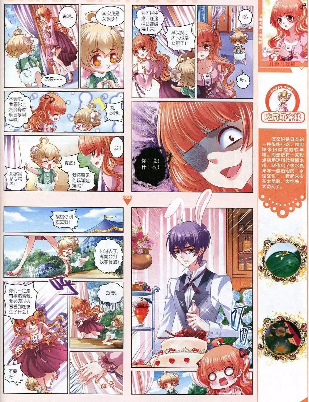 第 19 页