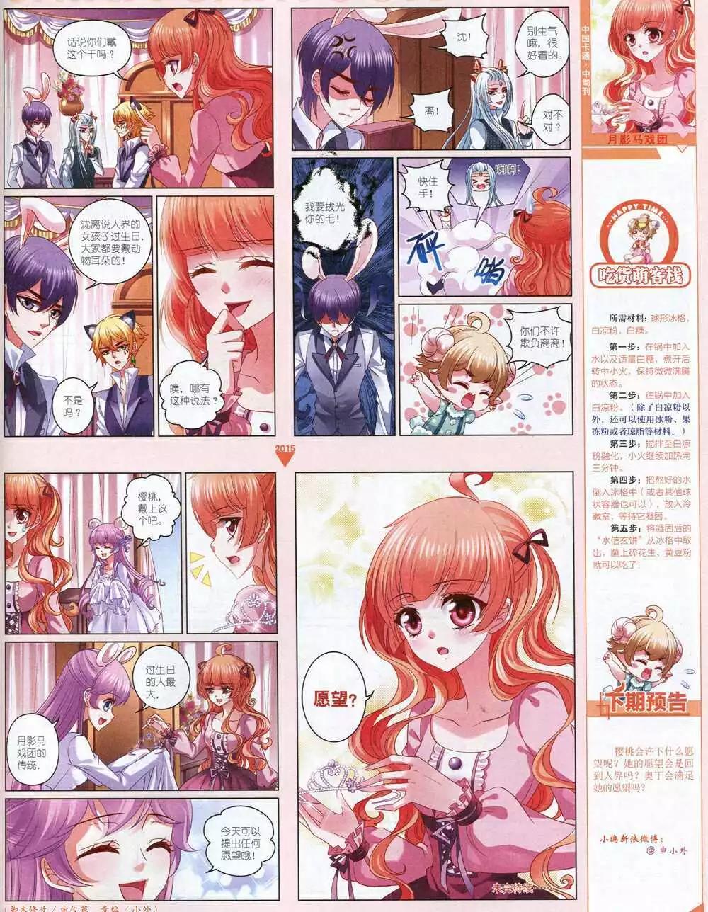 第 21 页