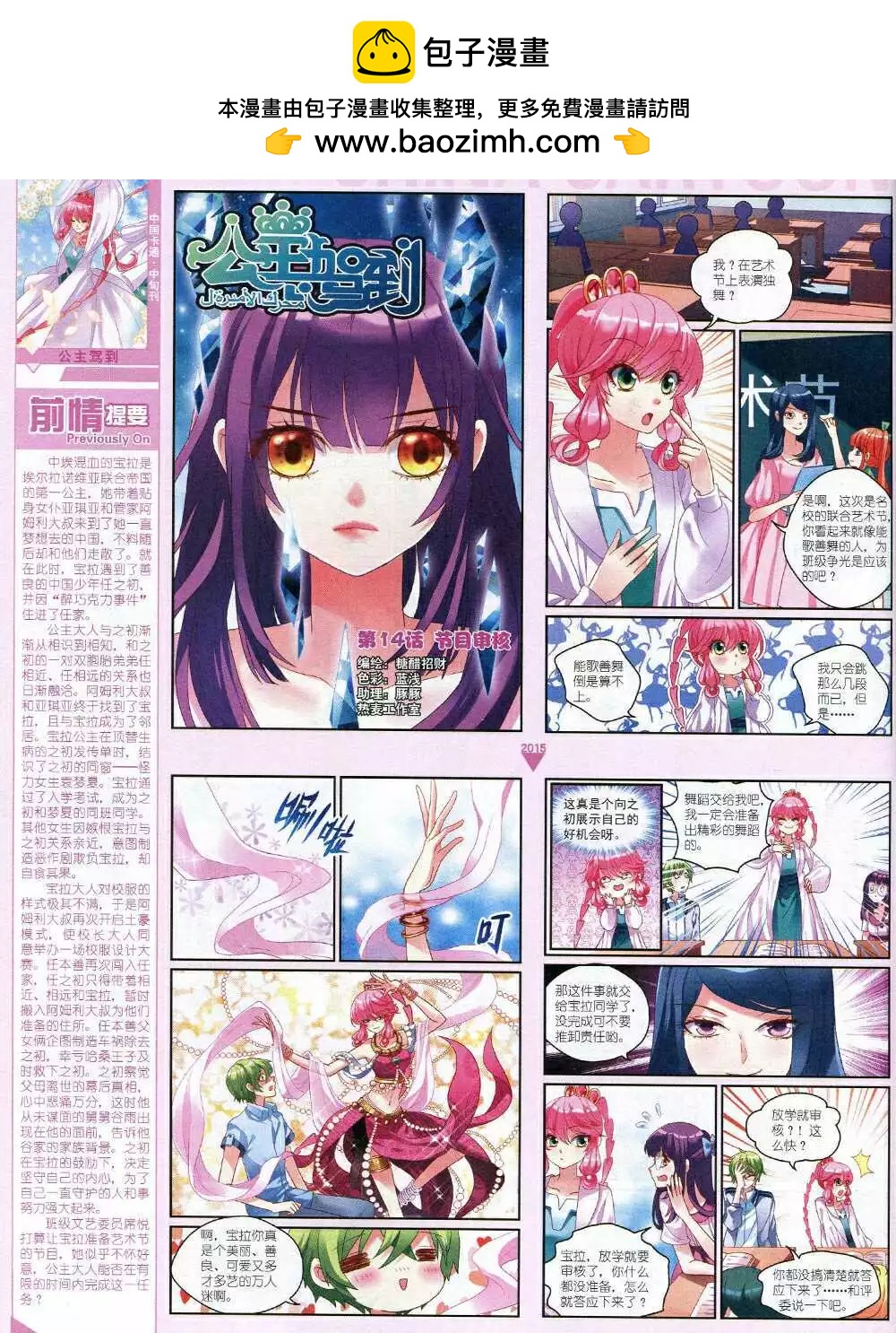 第 22 页