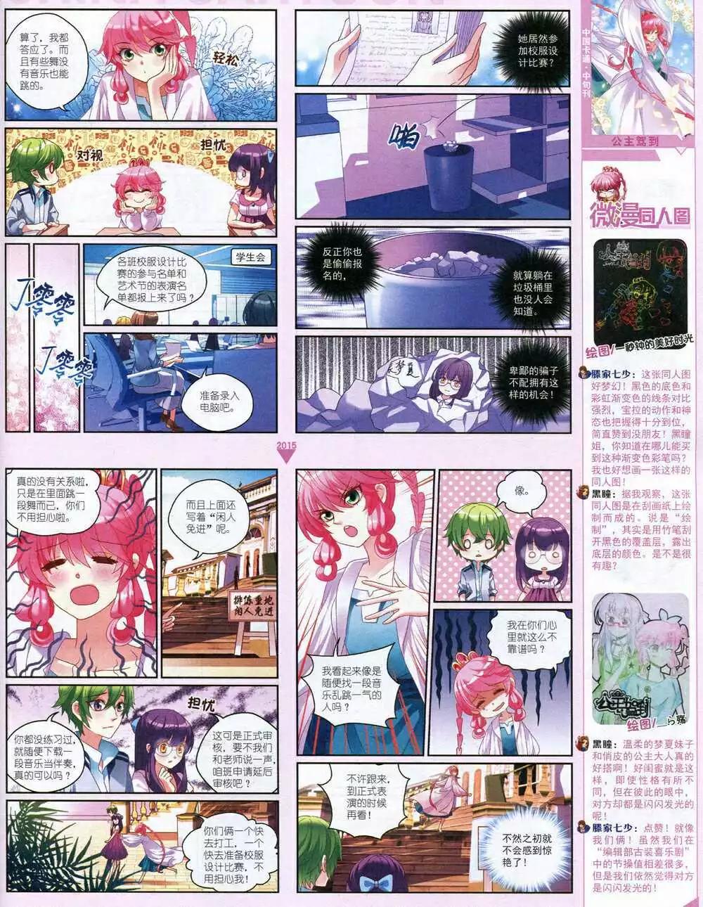 第 23 页