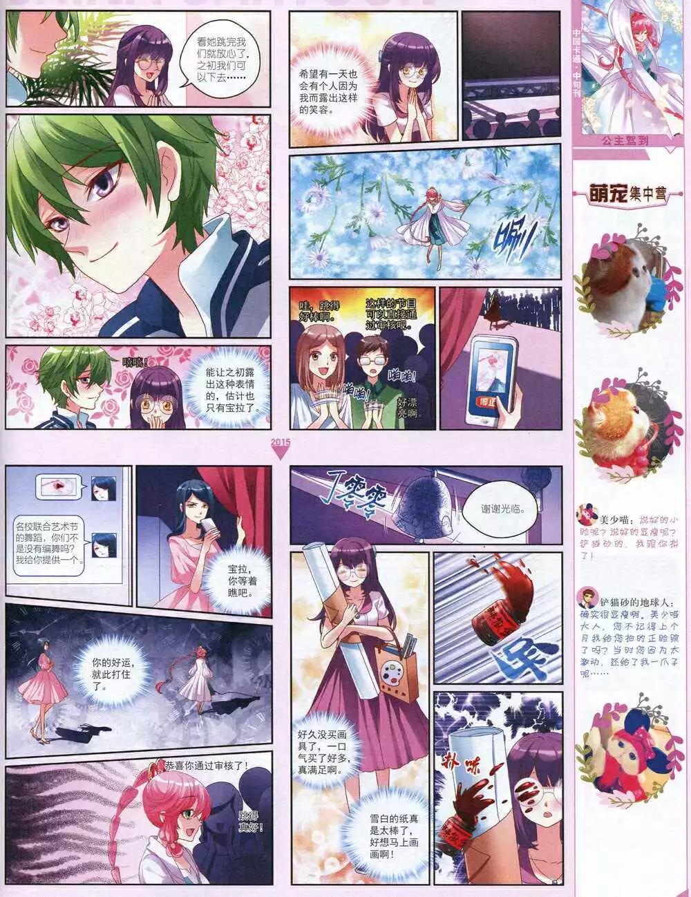 第 25 页