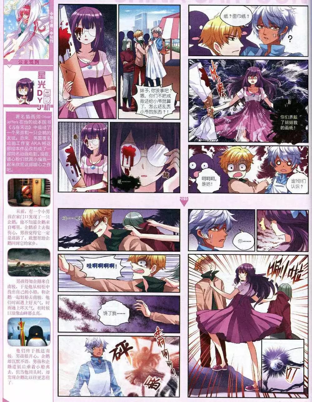 第 26 页