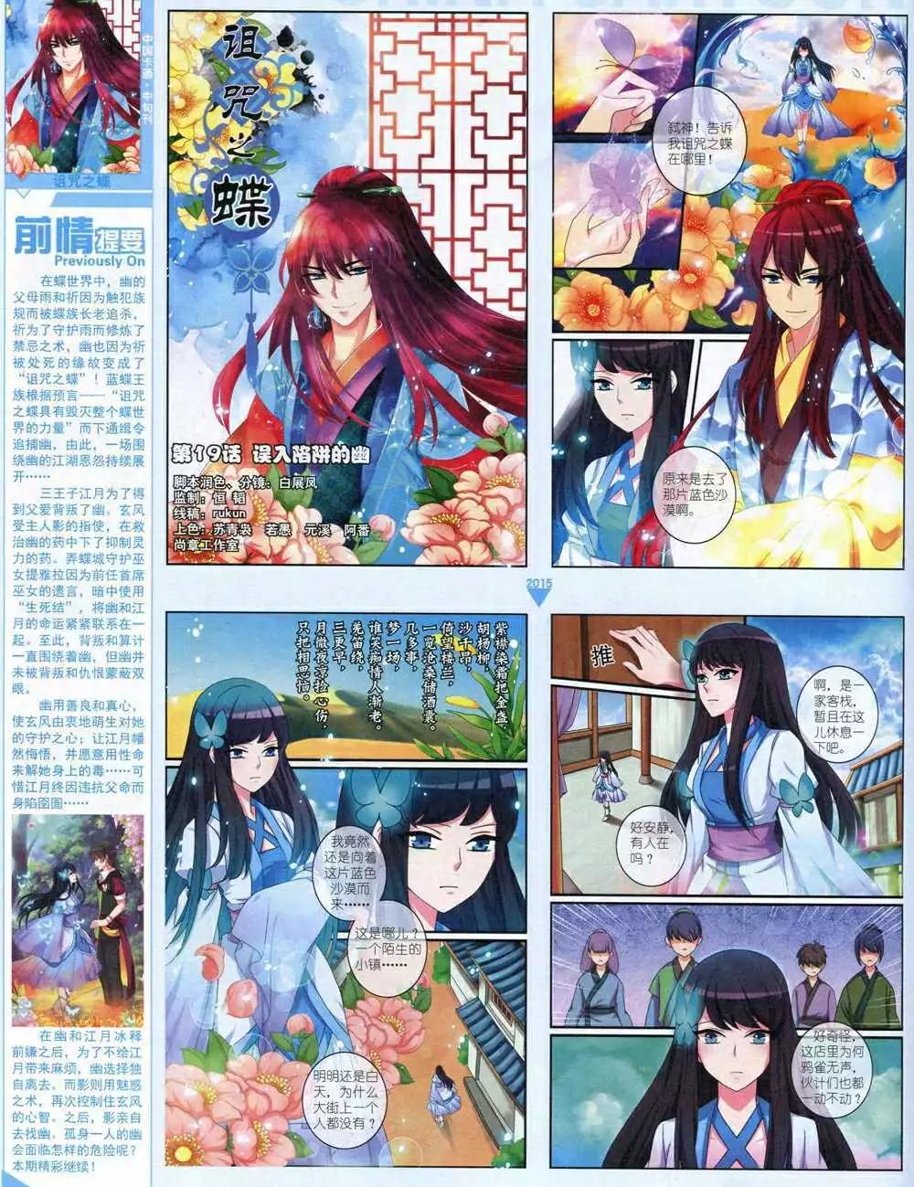 第 28 页