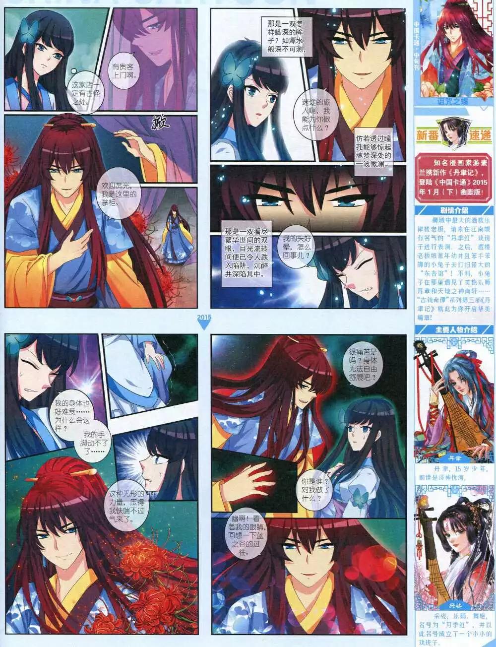 第 29 页