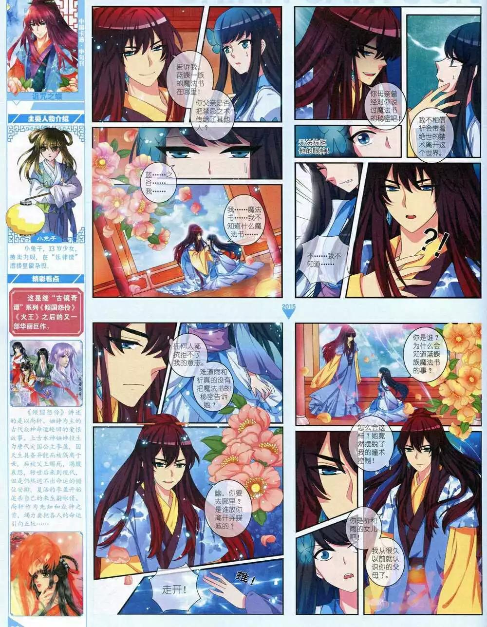 第 30 页