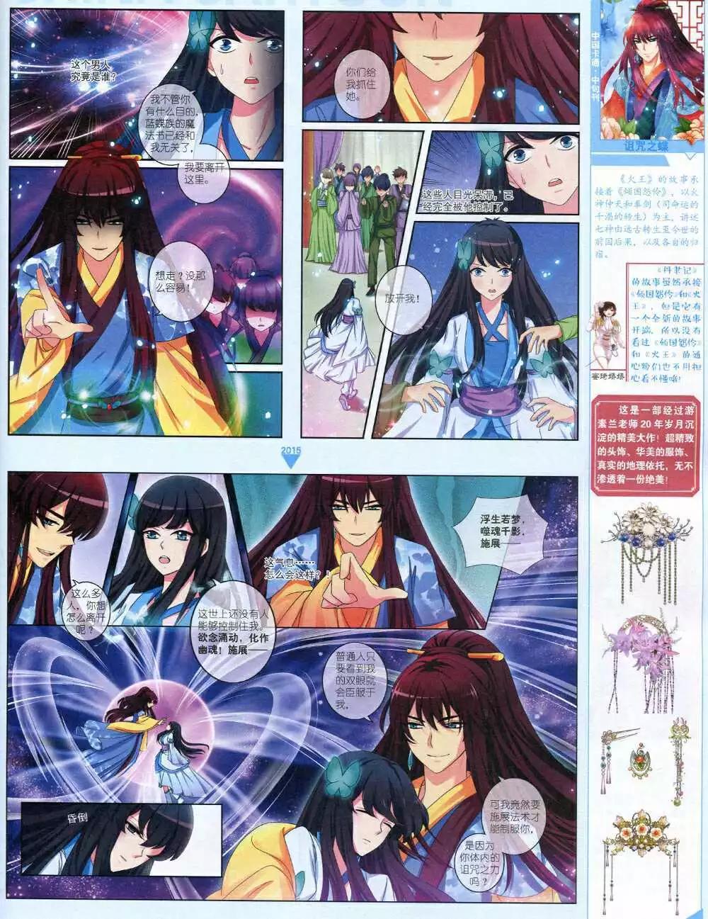 第 31 页