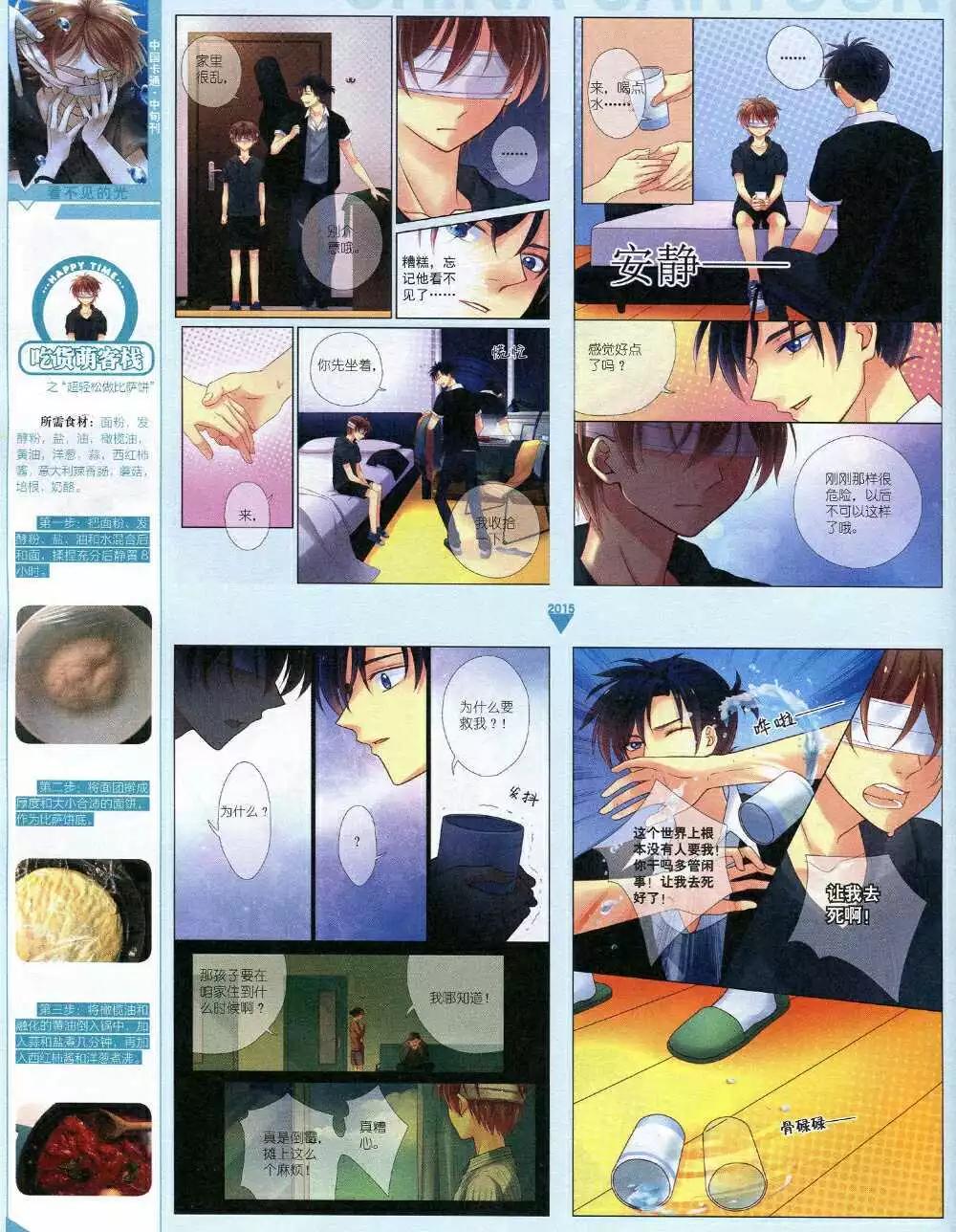 第 36 页