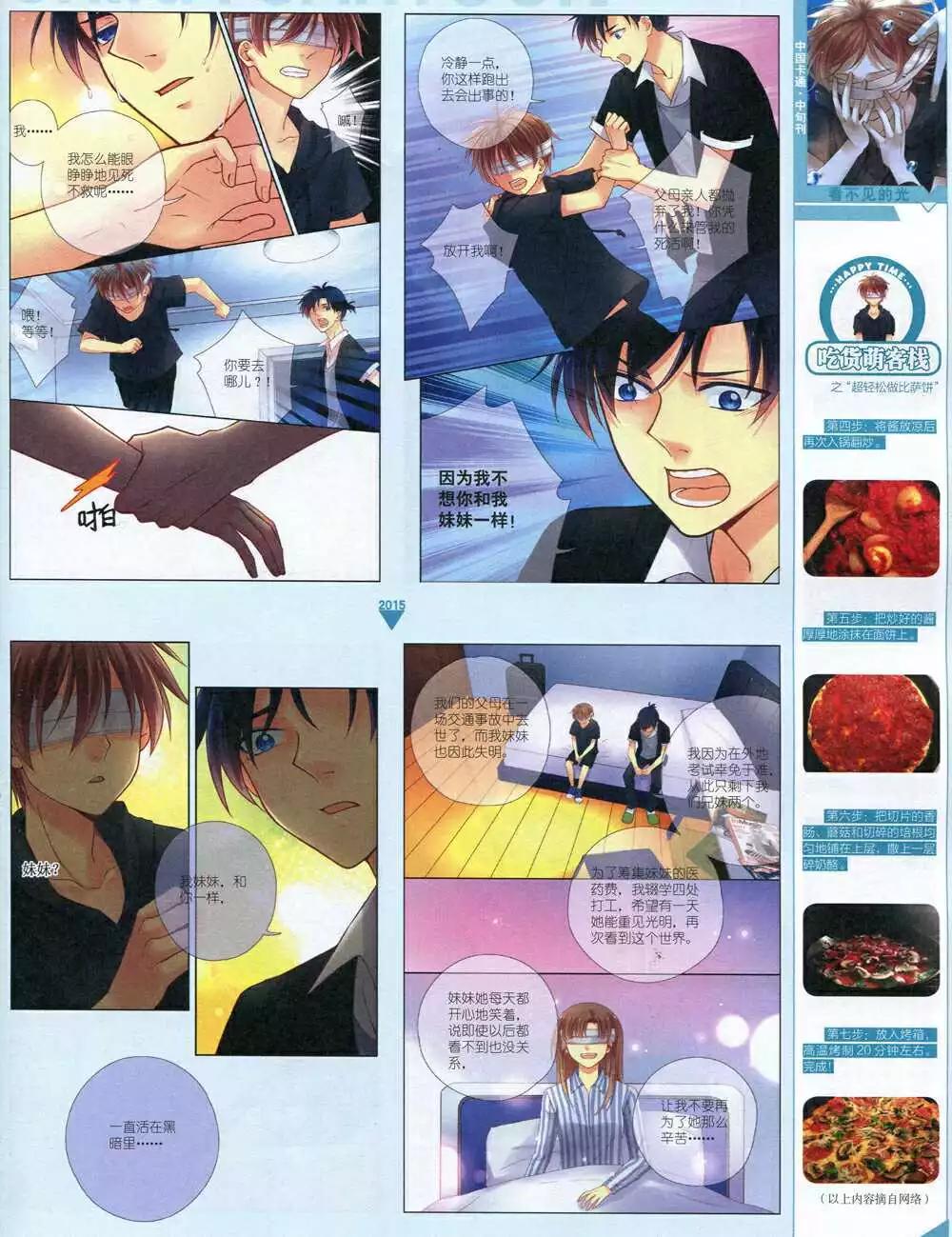 第 37 页