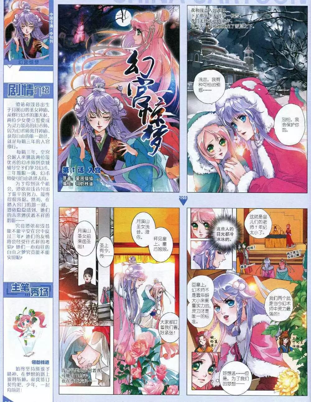 第 40 页