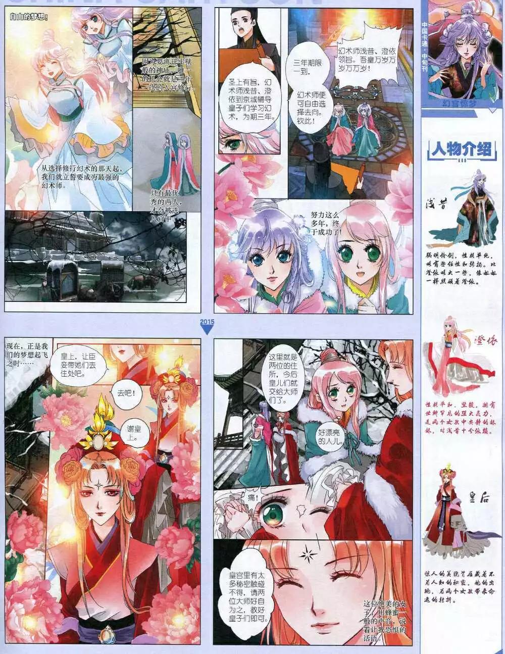 第 41 页
