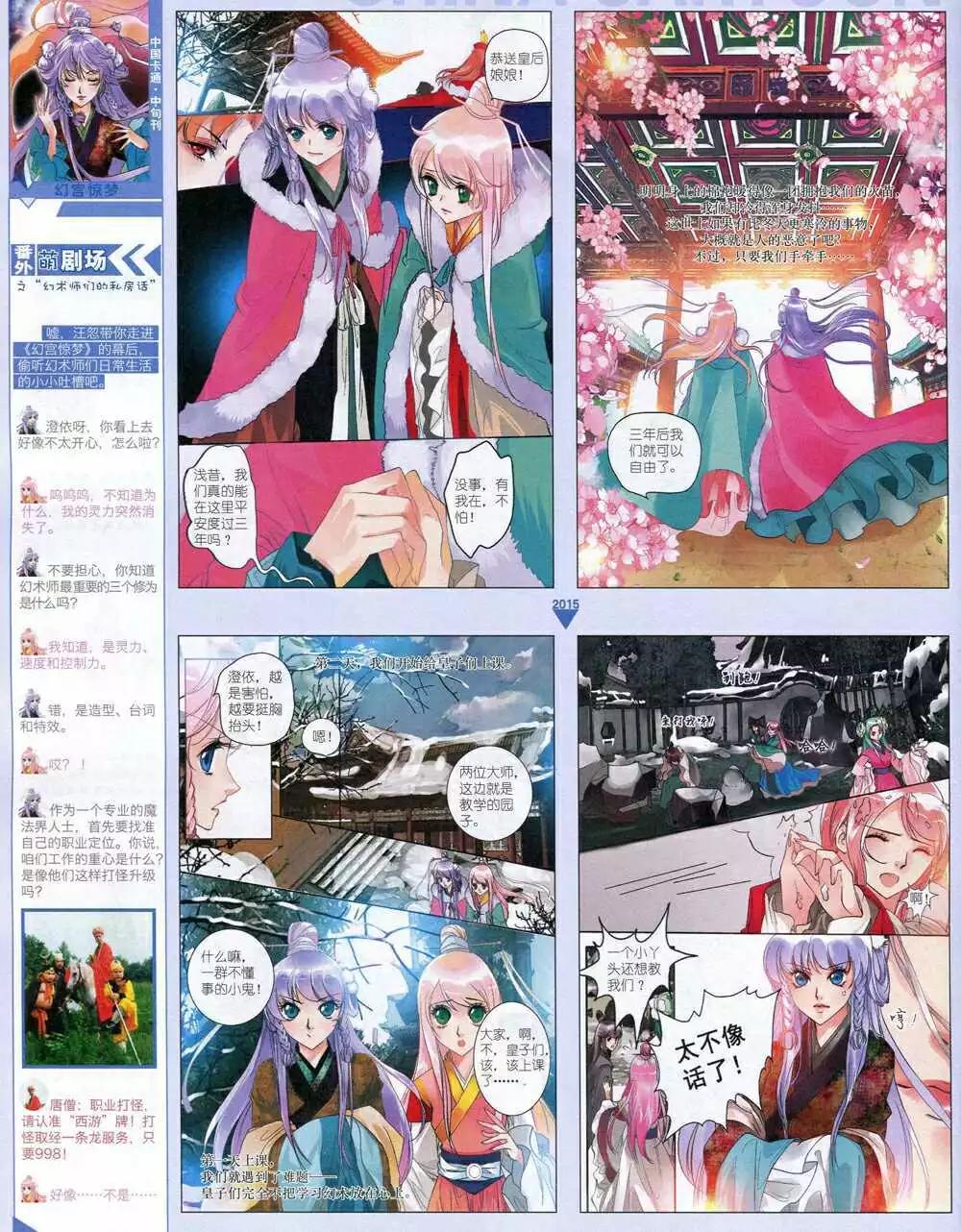 第 42 页