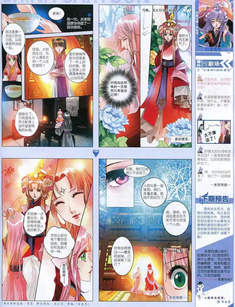 第 45 页