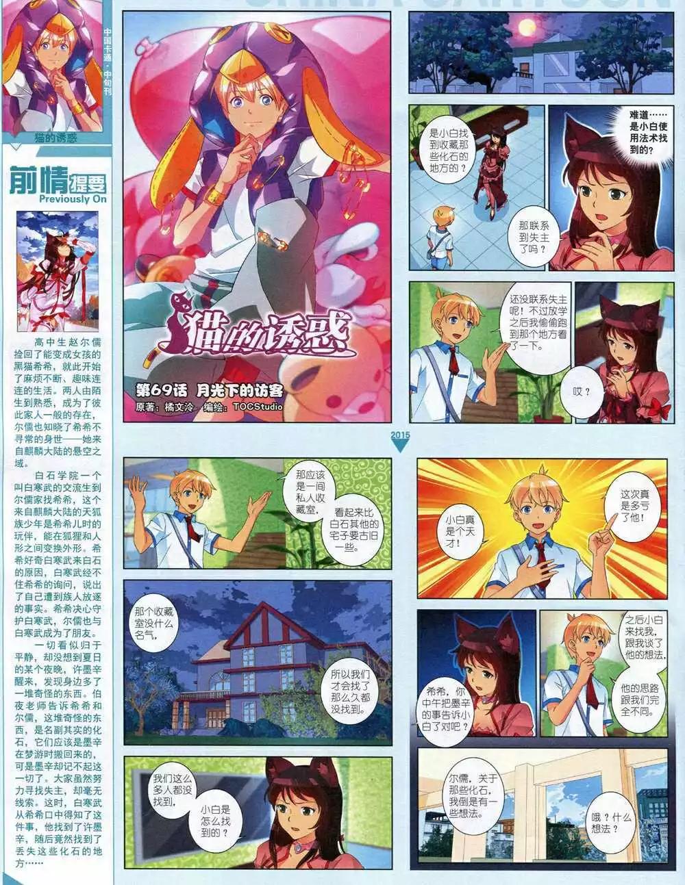 第 46 页