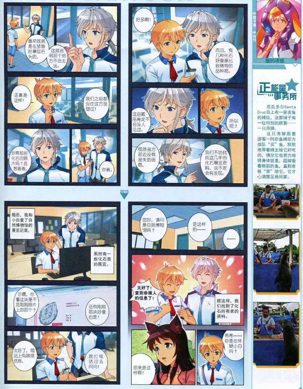 第 47 页