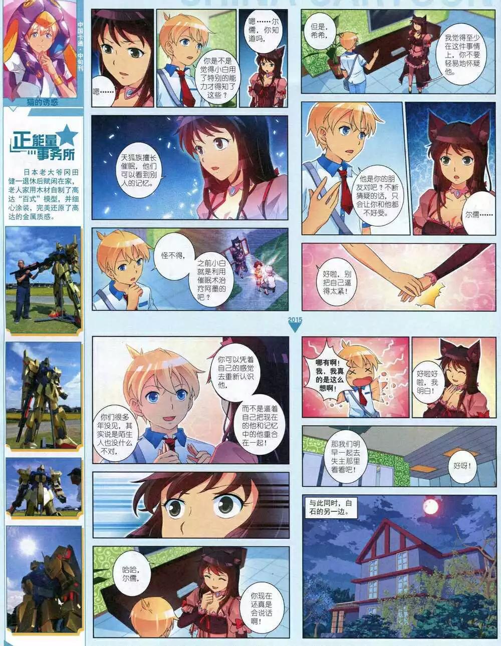 第 48 页
