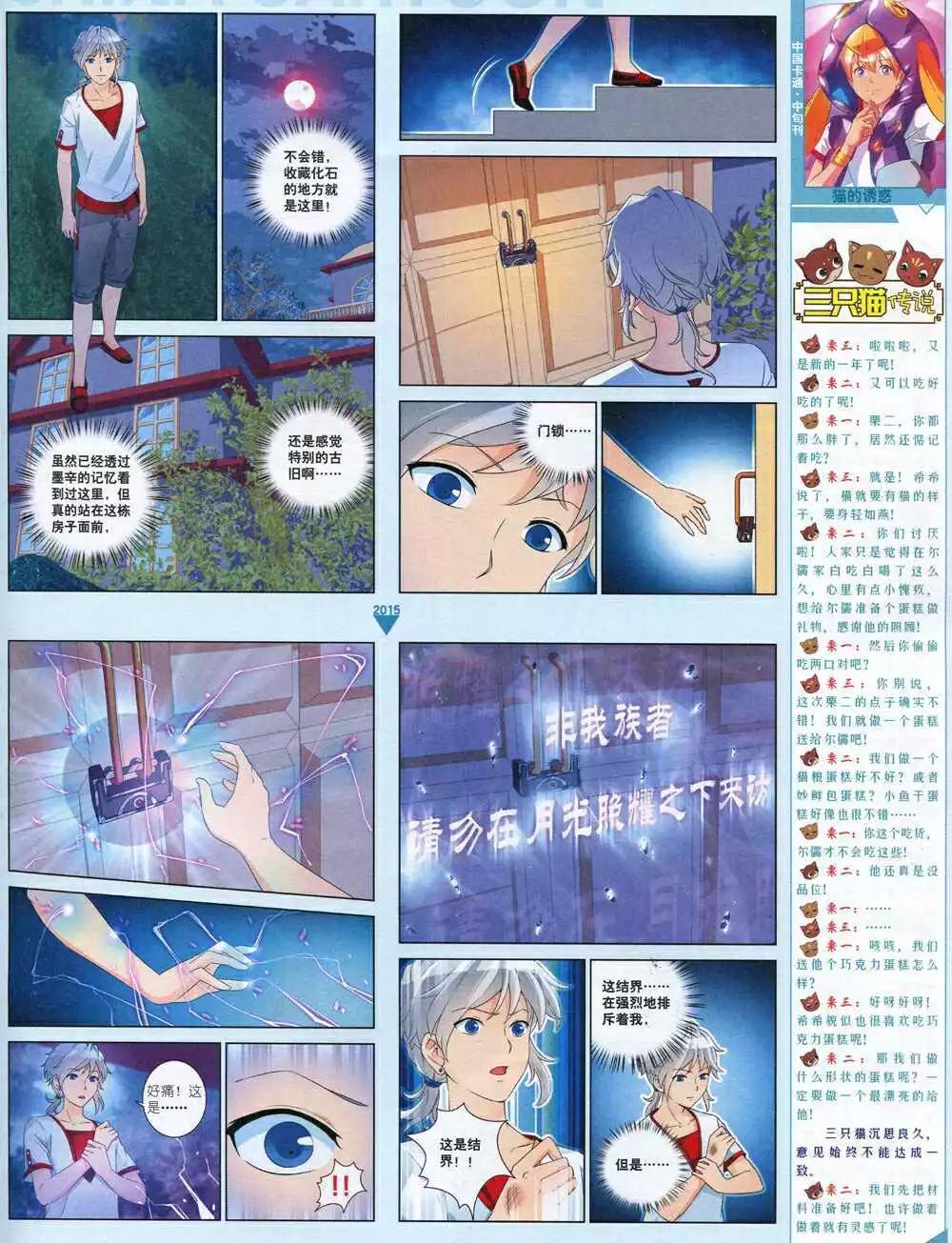 第 49 页