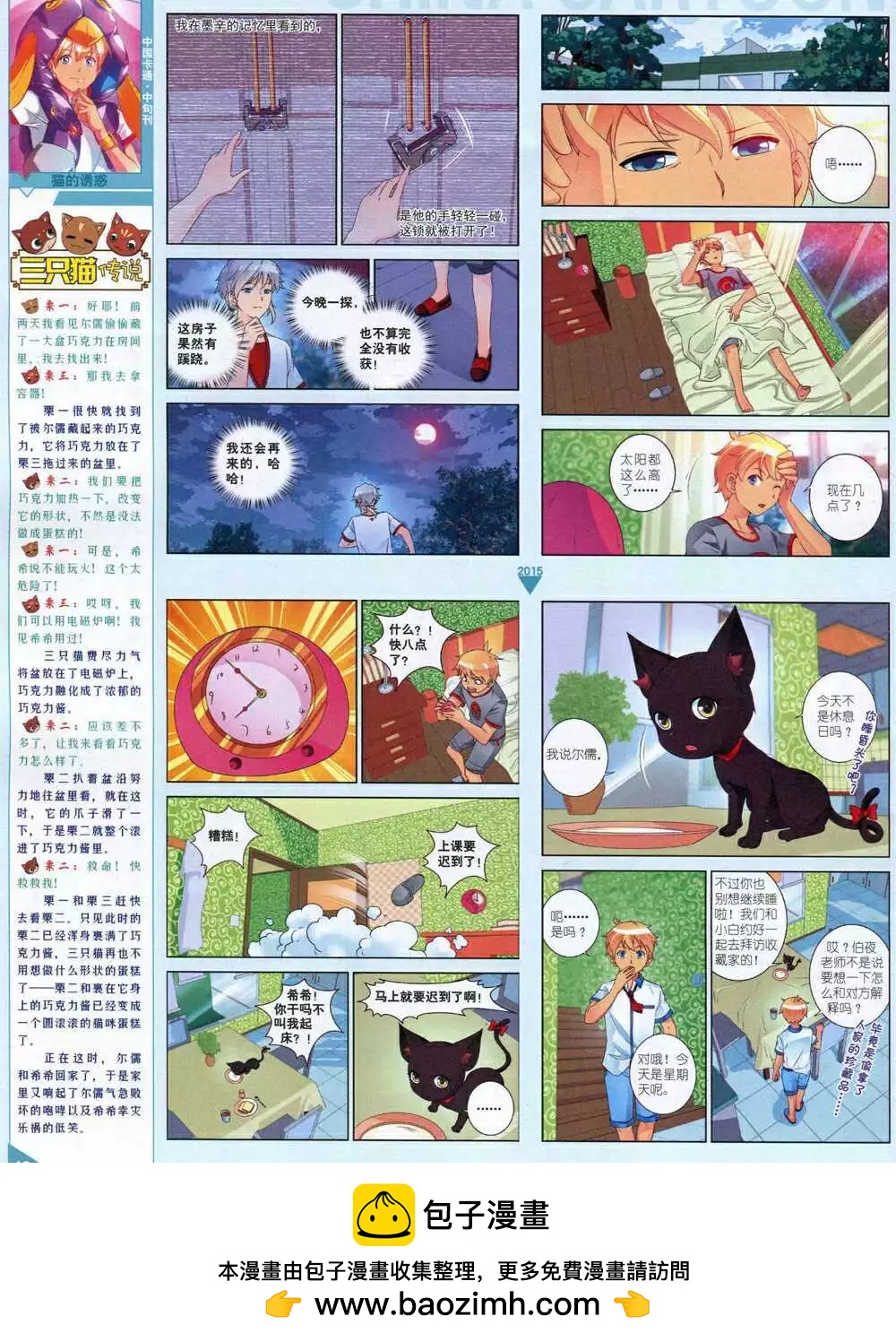 第 50 页