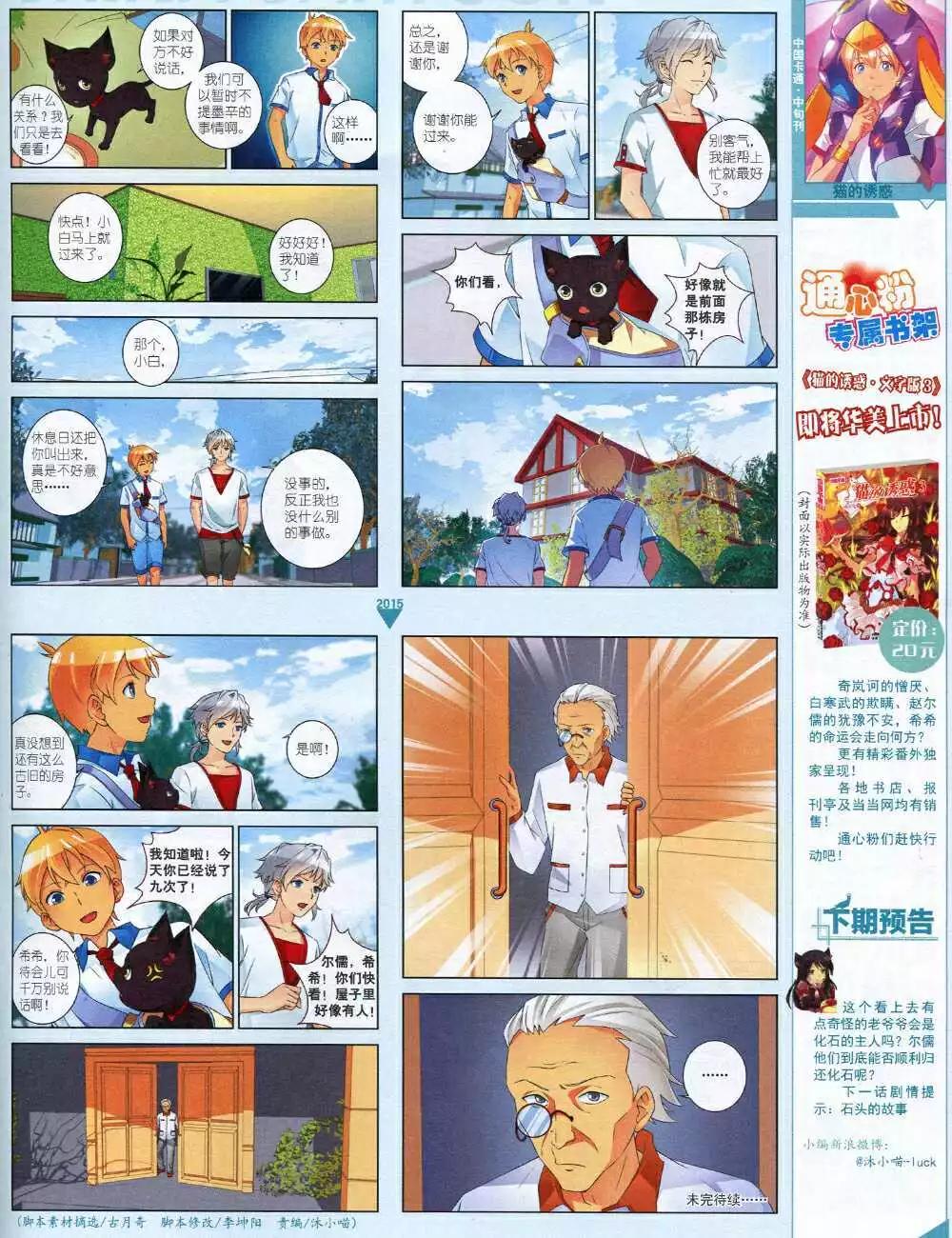 第 51 页