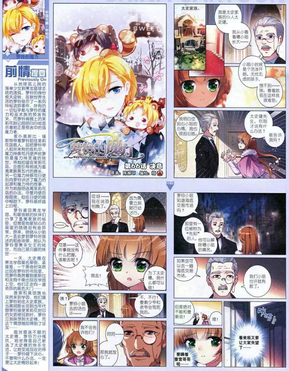 第 52 页