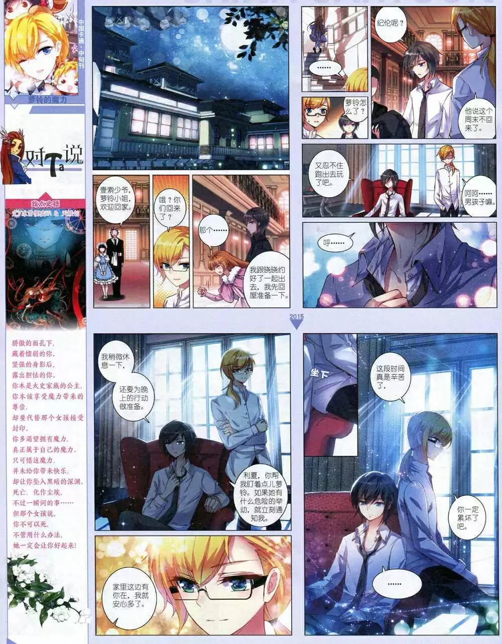 第 54 页