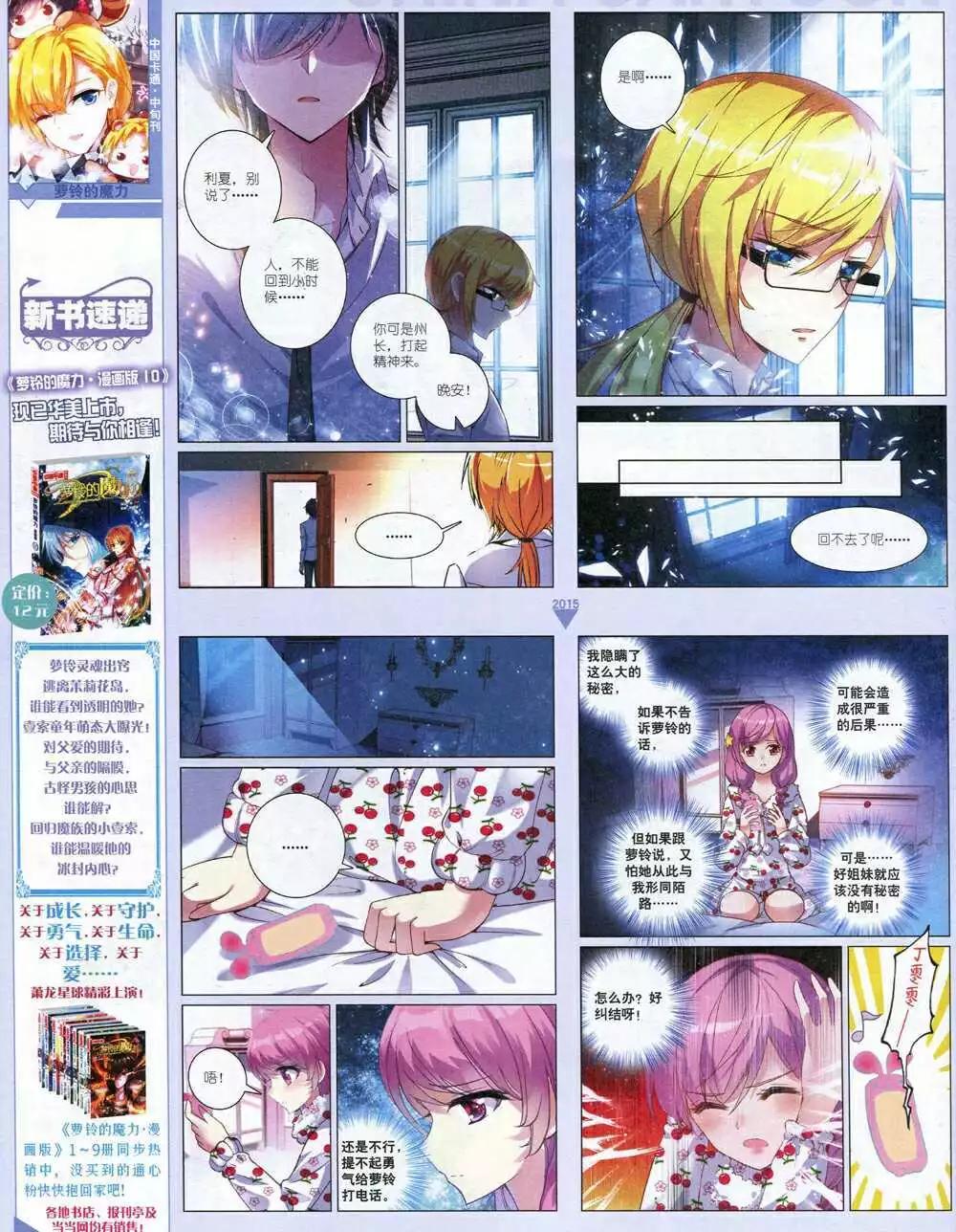 第 56 页