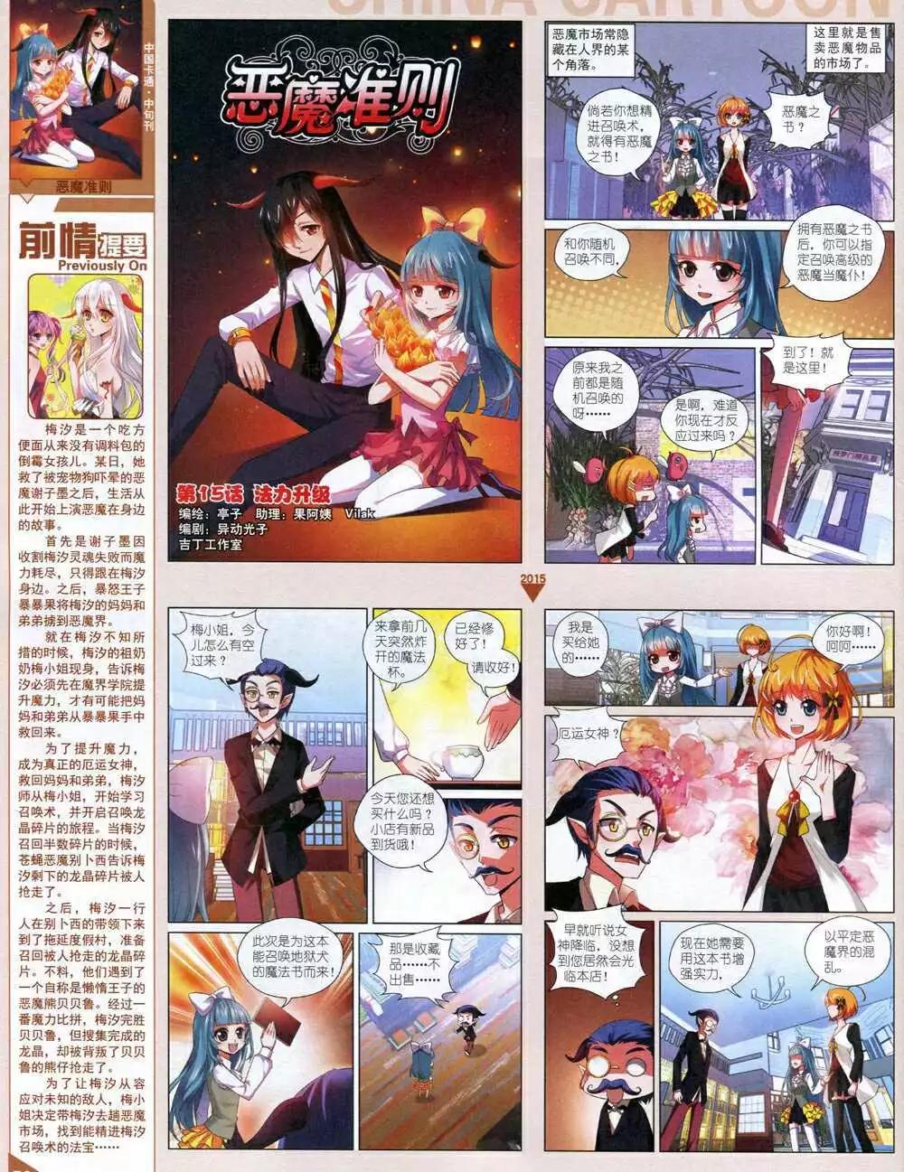 第 58 页