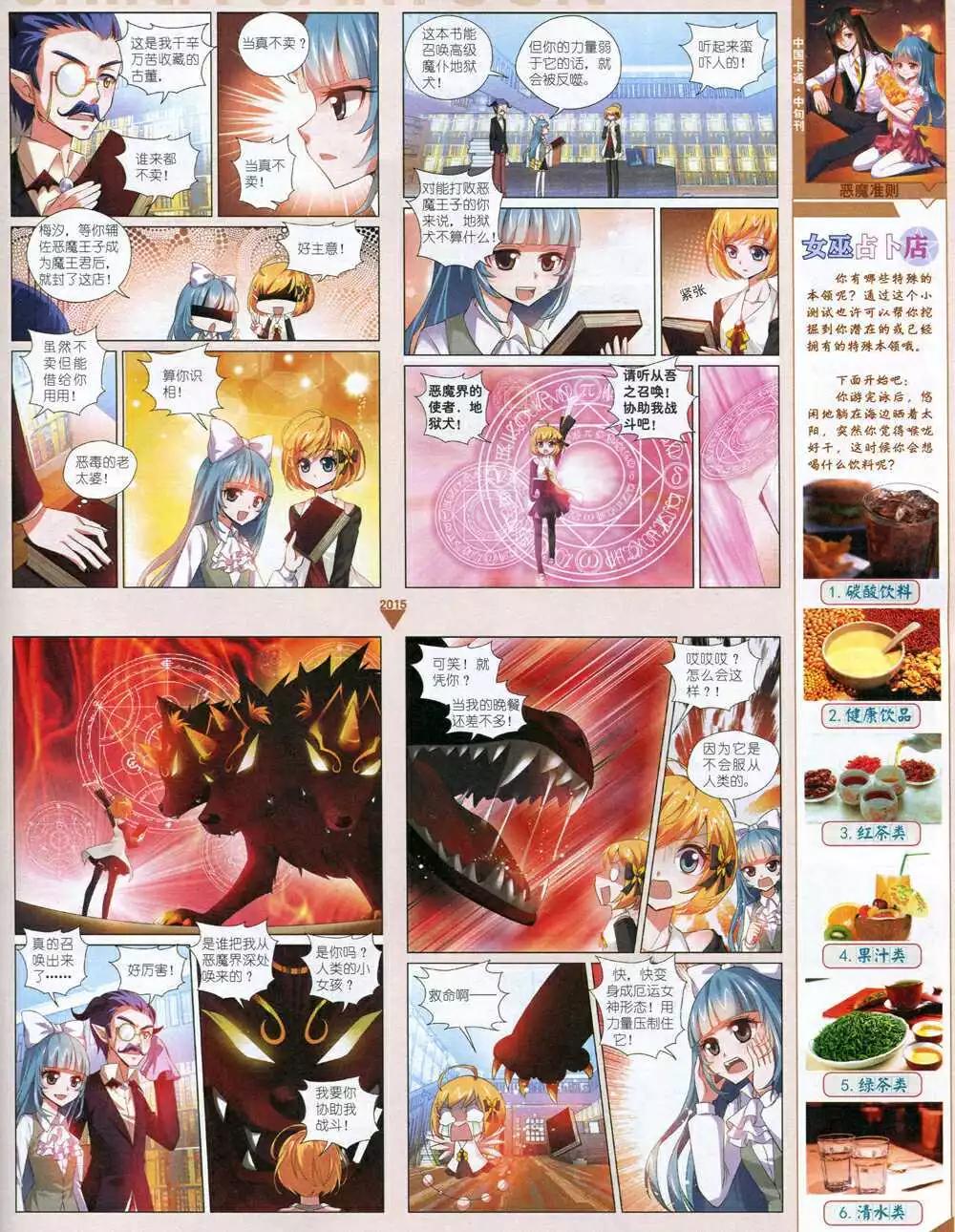 第 59 页