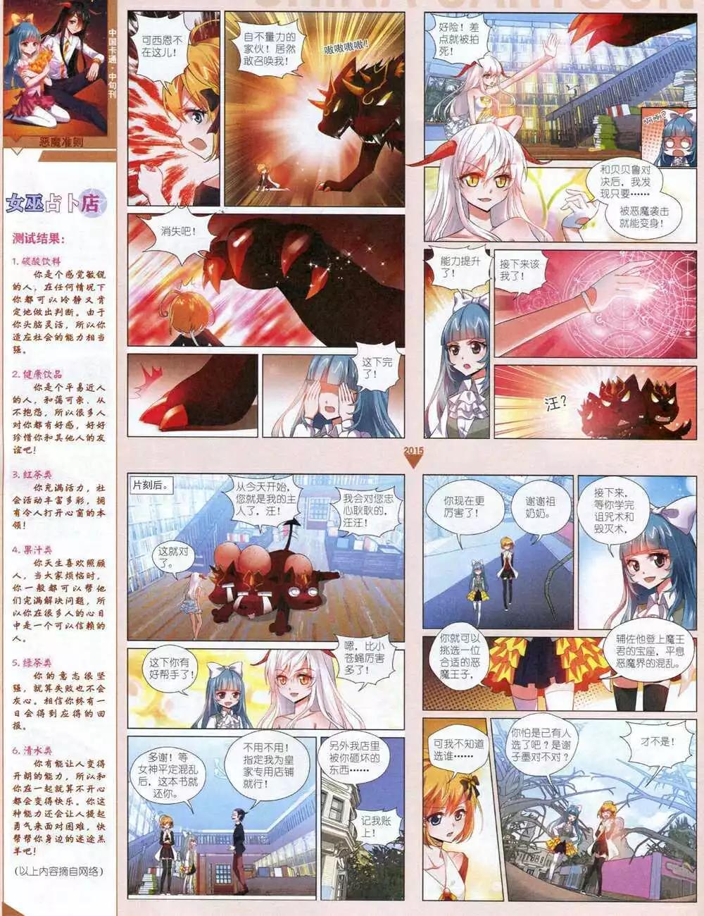 第 60 页