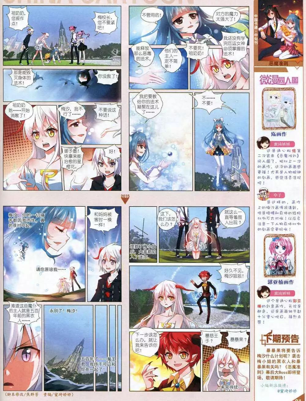 第 63 页