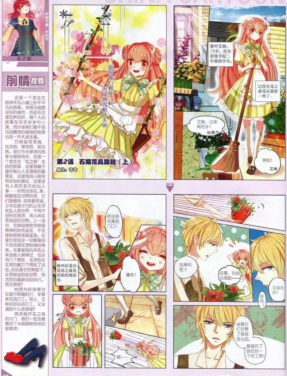 第 64 页