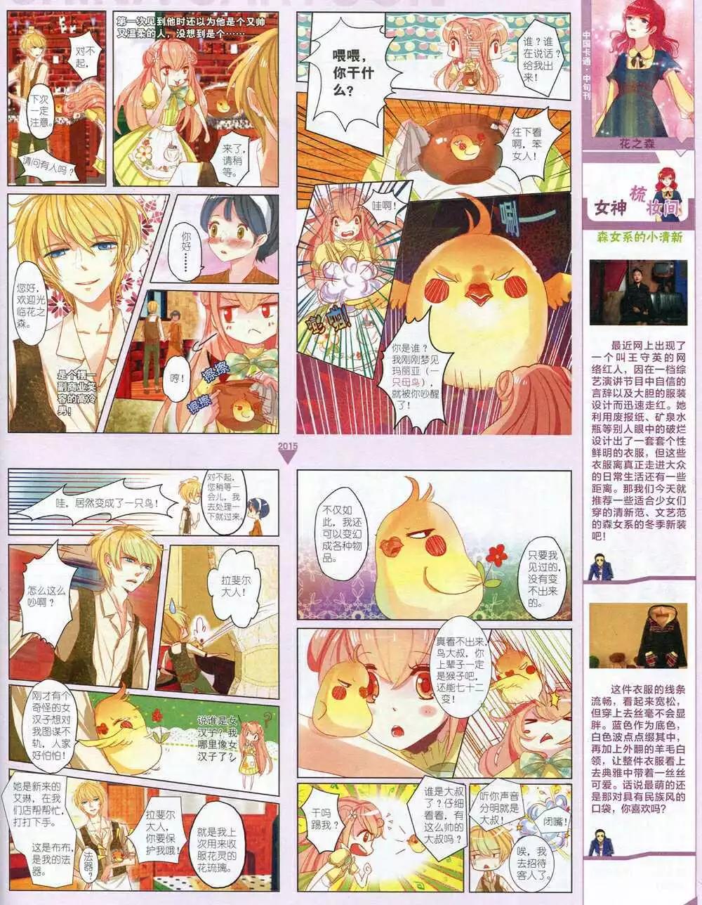 第 65 页