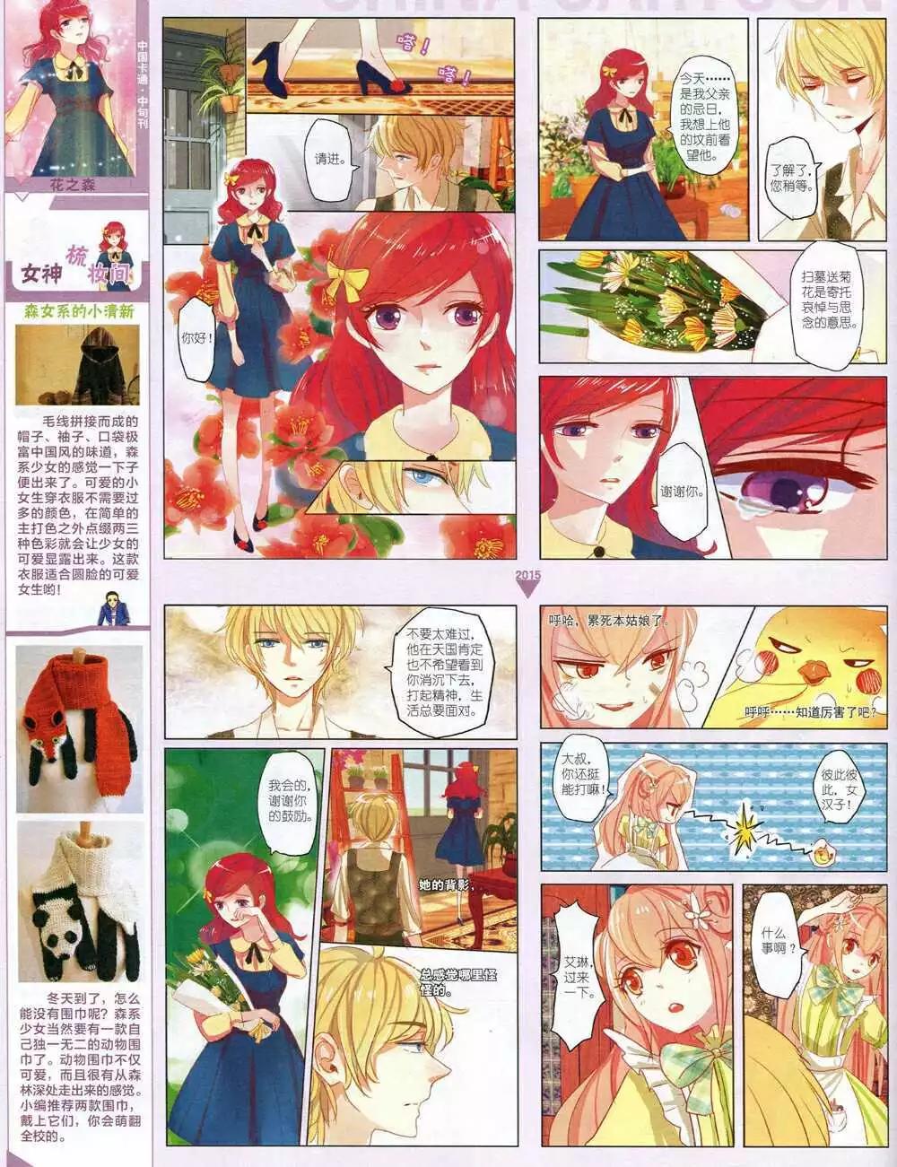 第 66 页