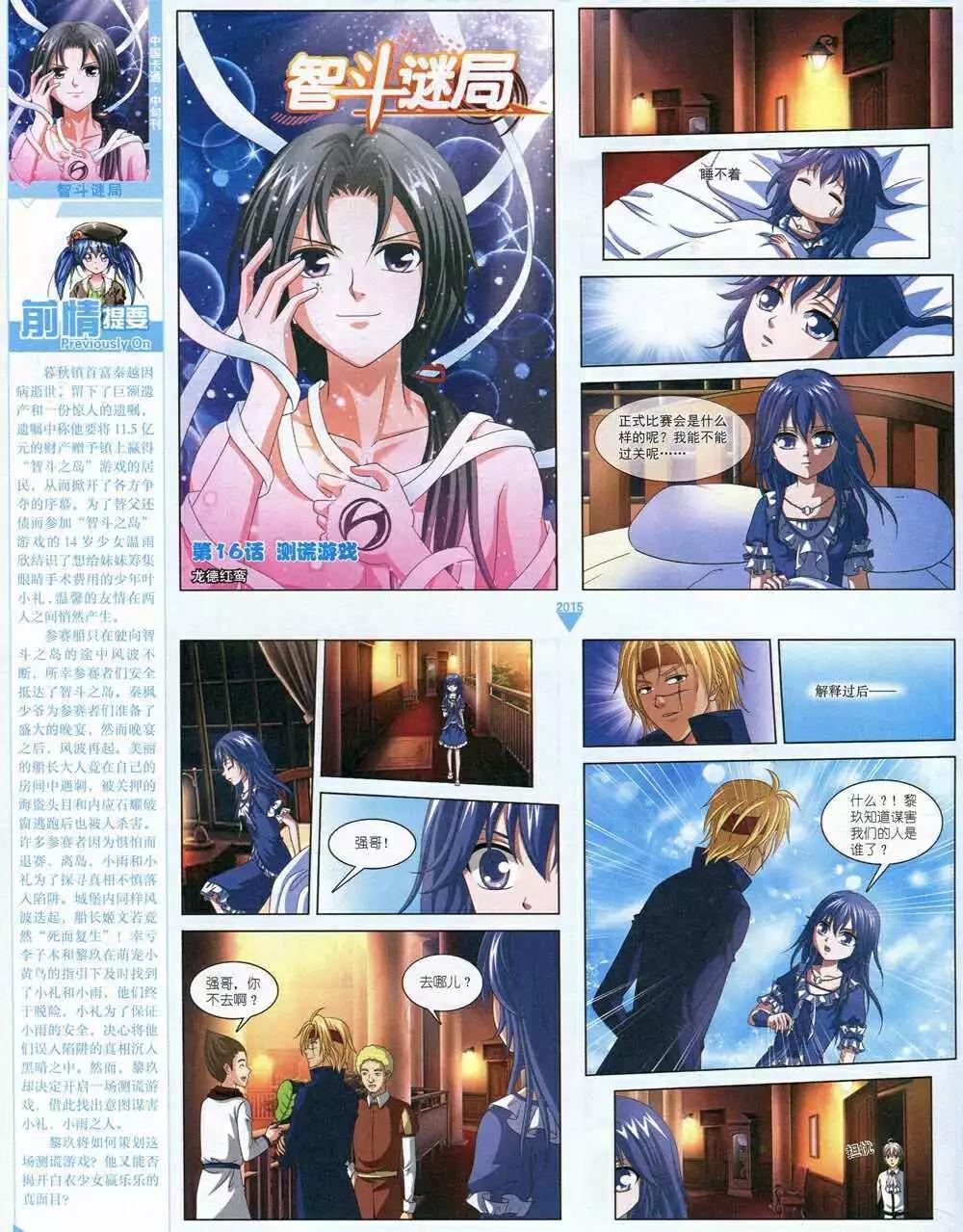 第 70 页