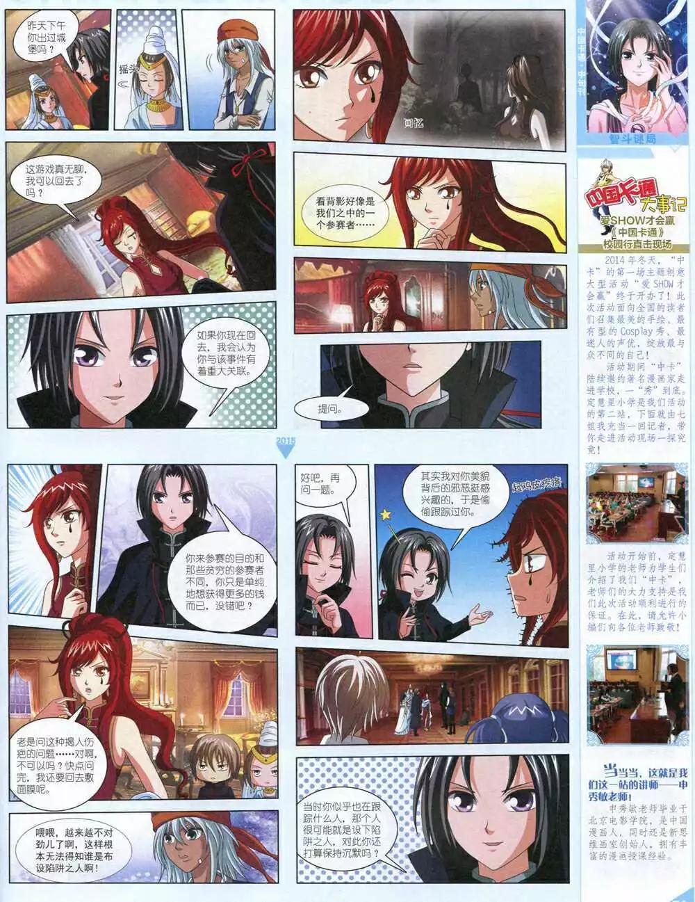 第 73 页
