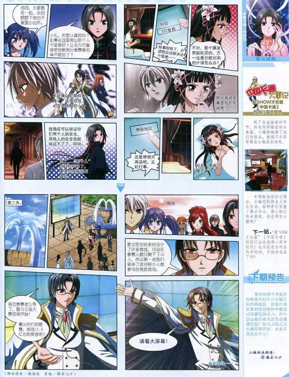 第 75 页