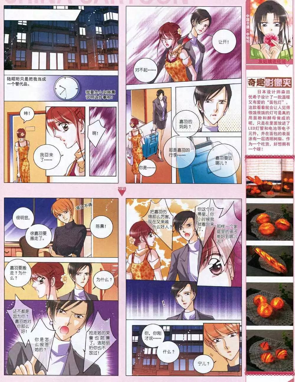 第 79 页