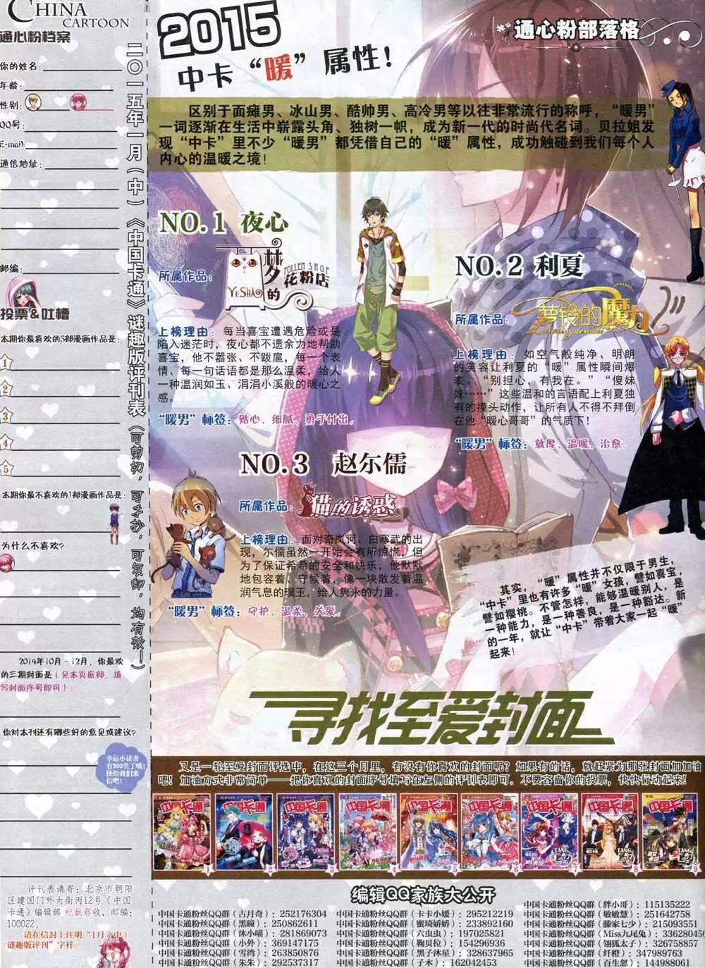 第 82 页