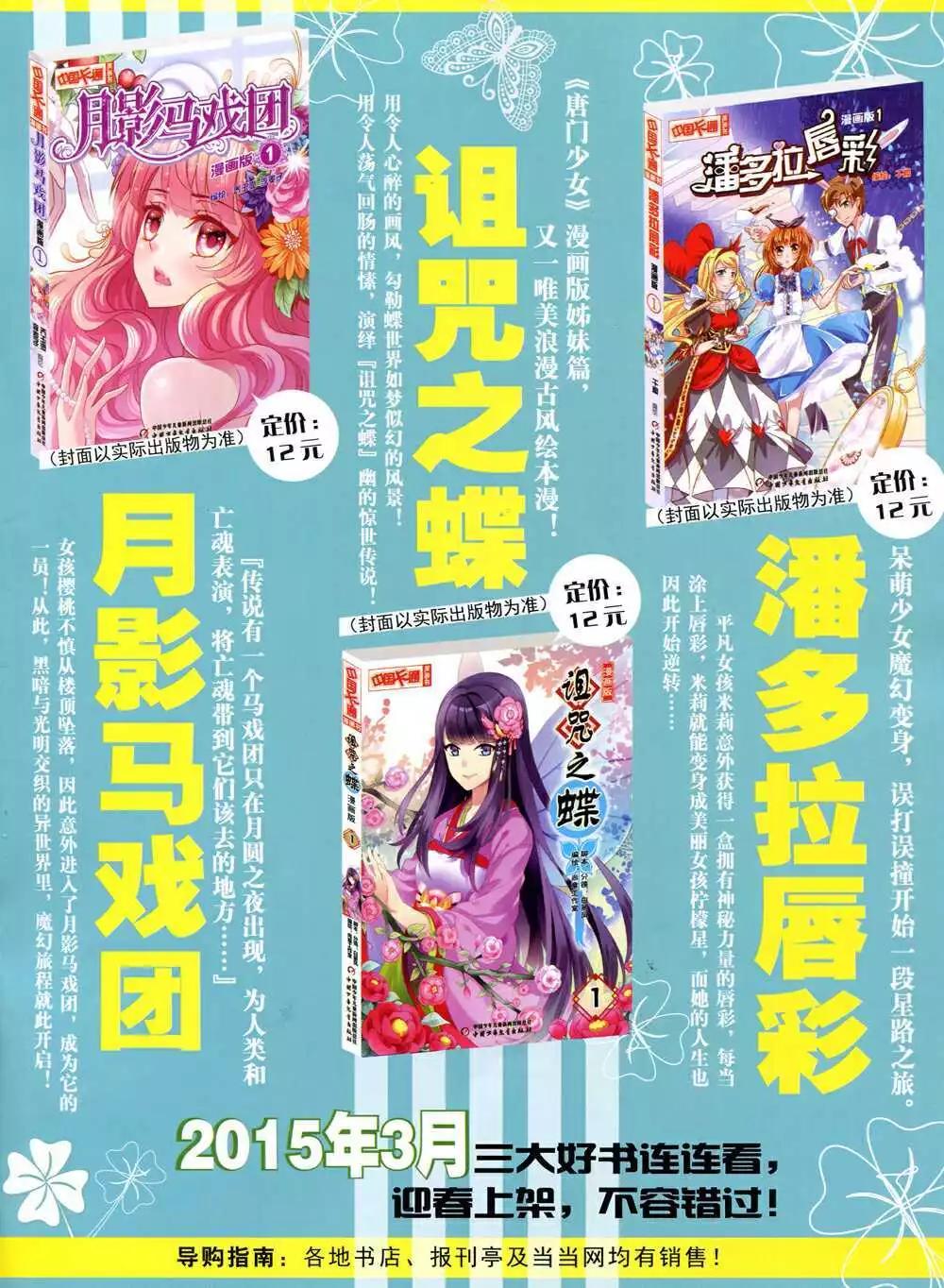 第 83 页