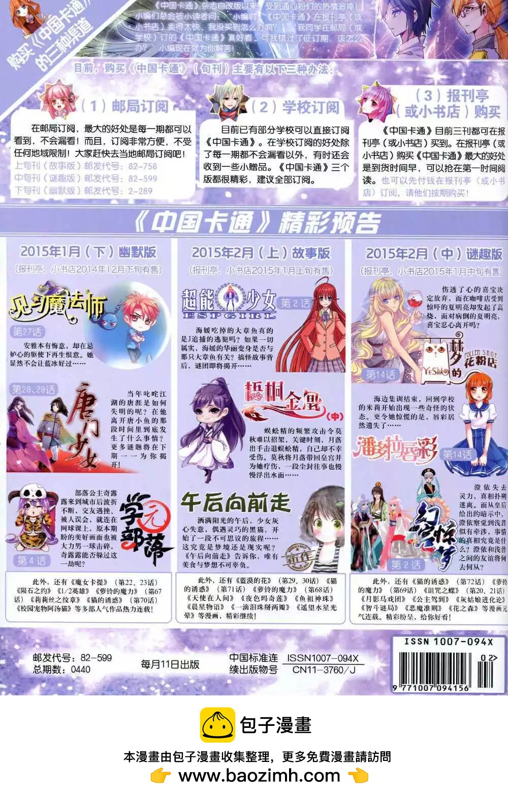 第 84 页