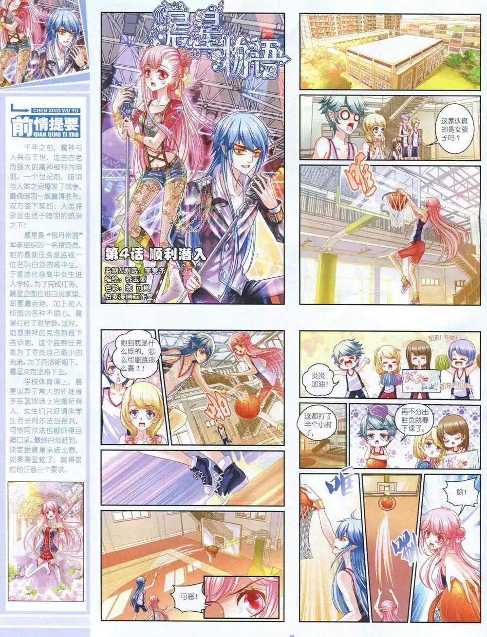 第 10 页