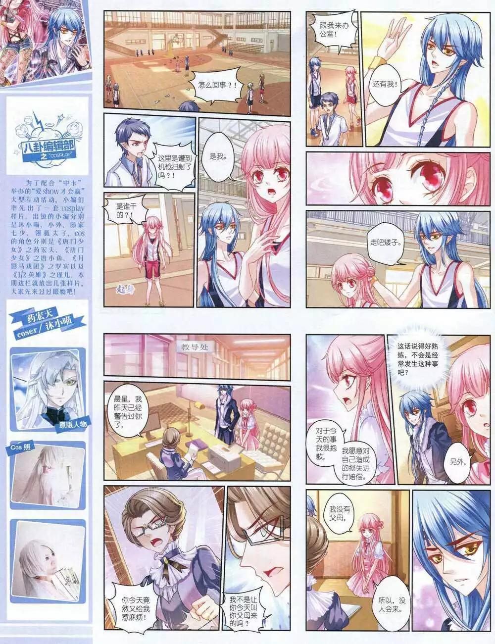第 12 页