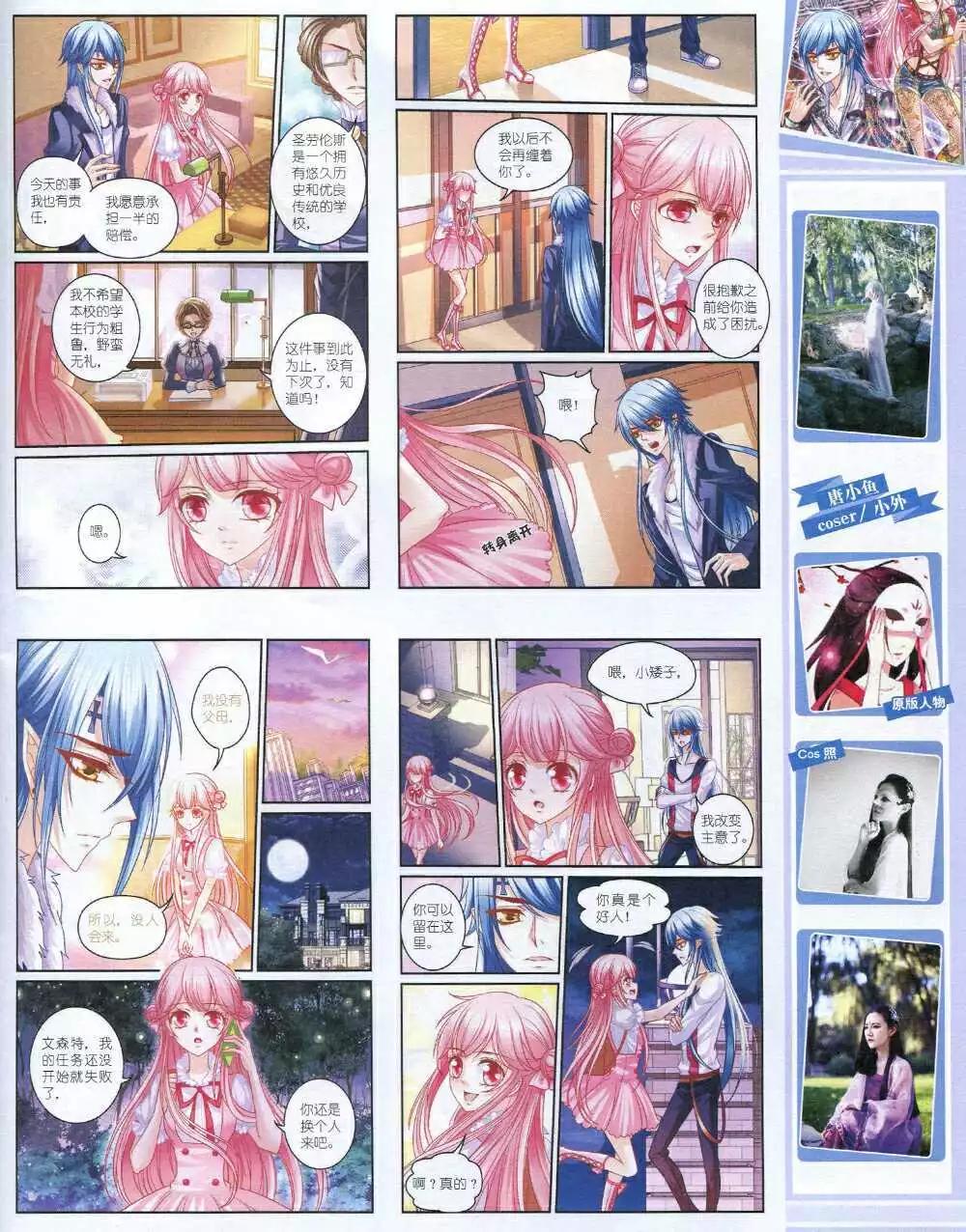 第 13 页