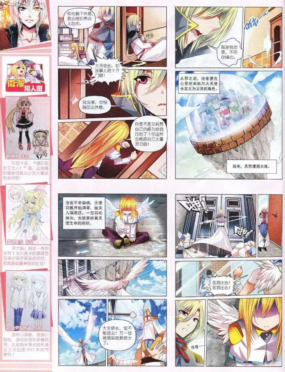第 24 页