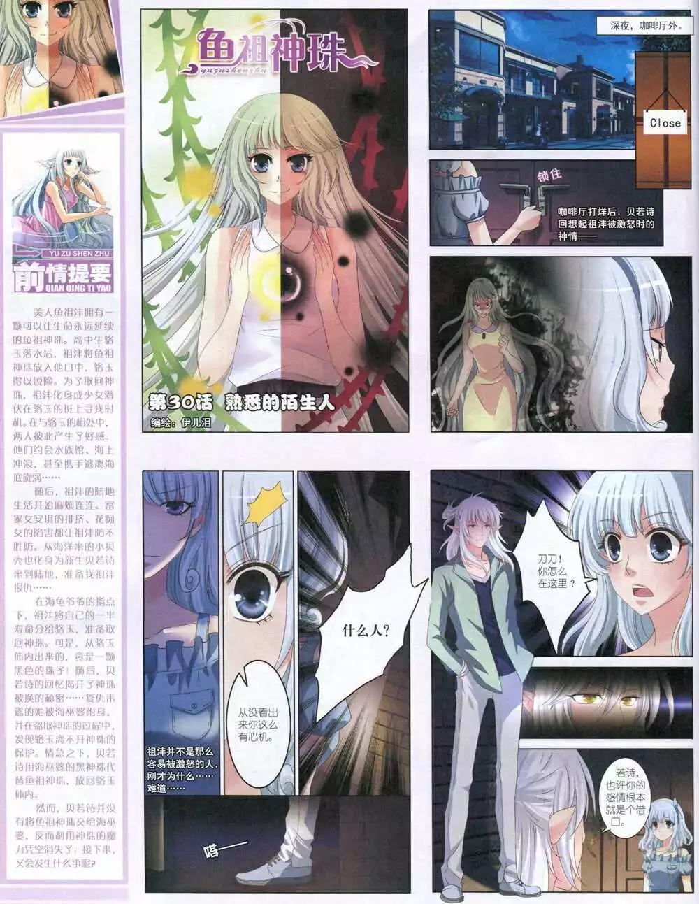 第 28 页