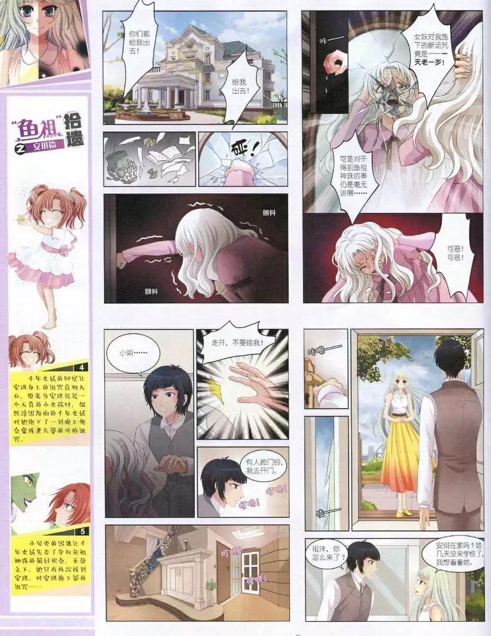 第 32 页