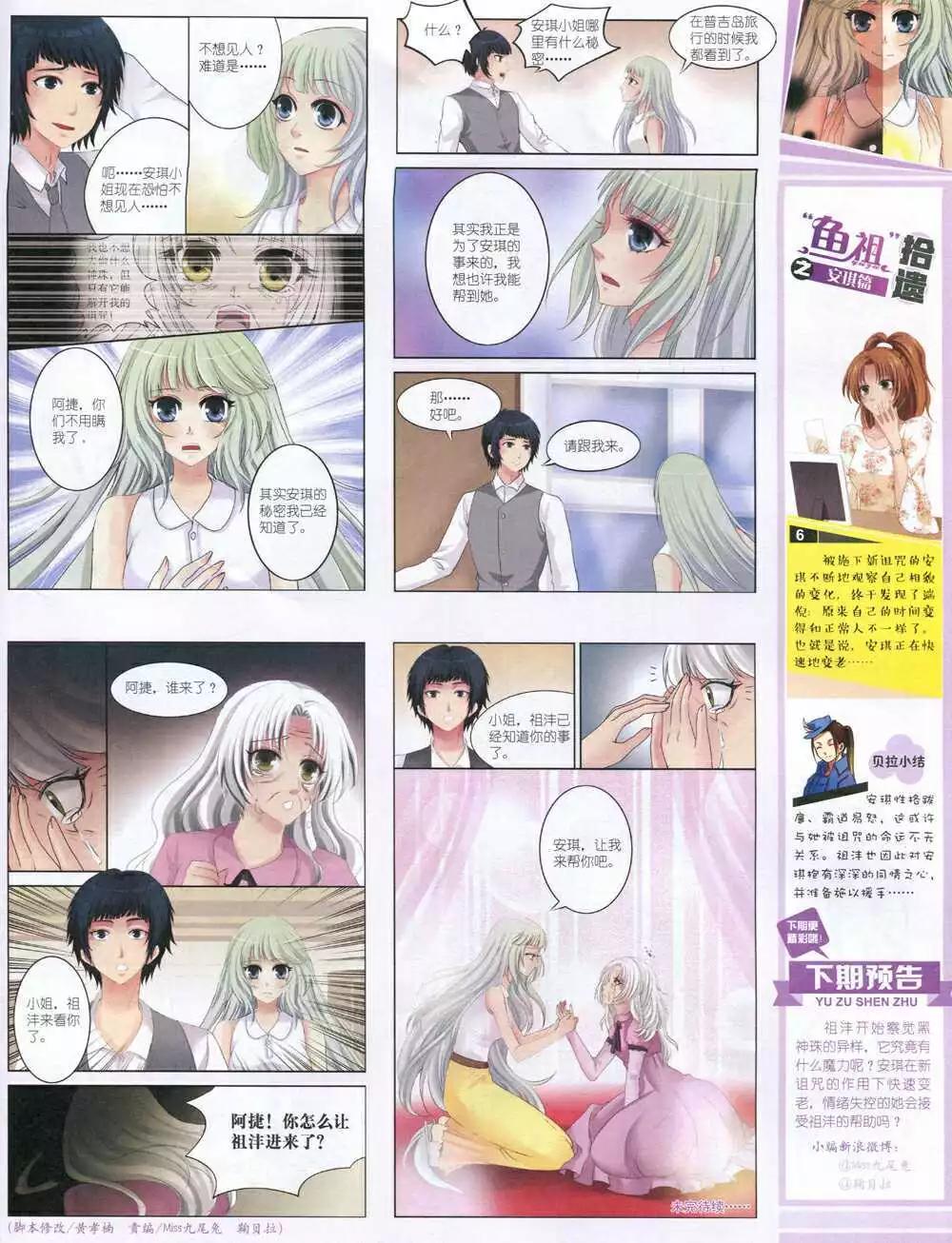 第 33 页