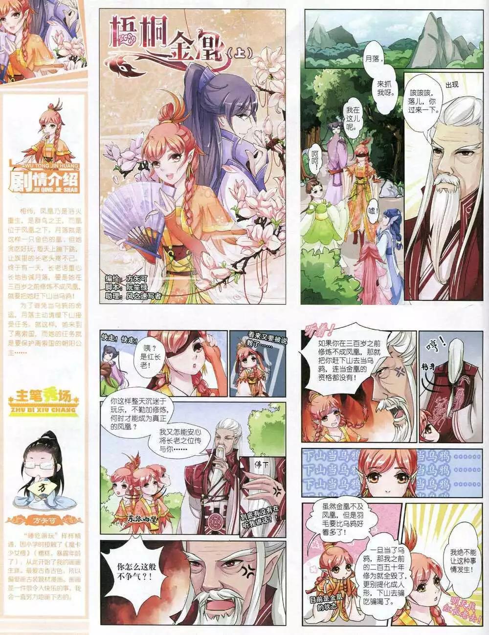 第 34 页
