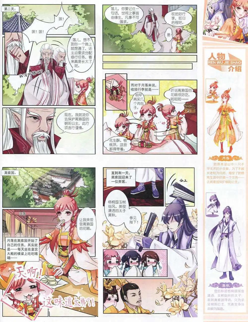 第 35 页