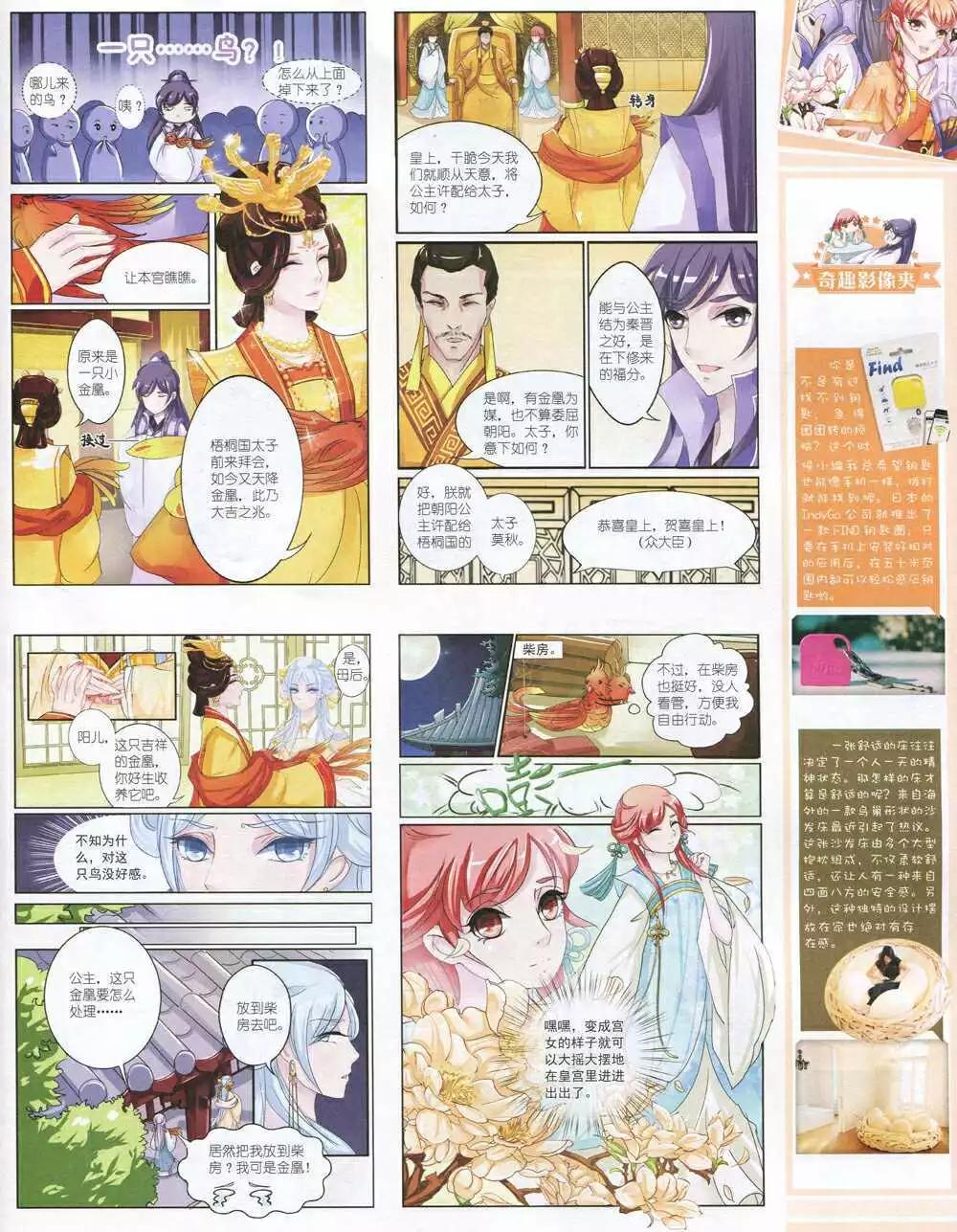 第 37 页