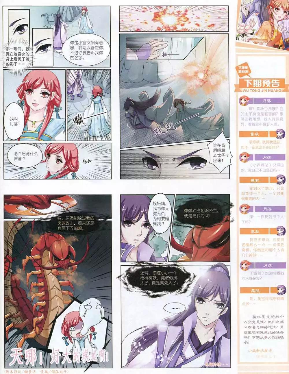 第 39 页